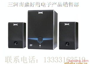 三河市鼎好用電子產(chǎn)品銷售部加盟連鎖火爆招商中