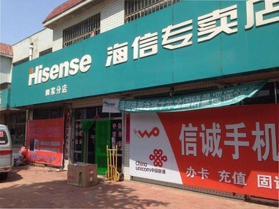 究竟何為消費商？聚焦電子產品銷售